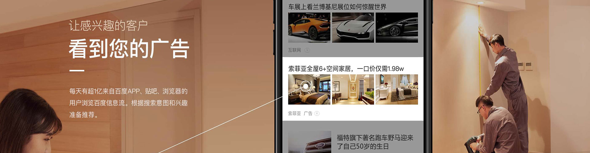 镇原信息流怎么做